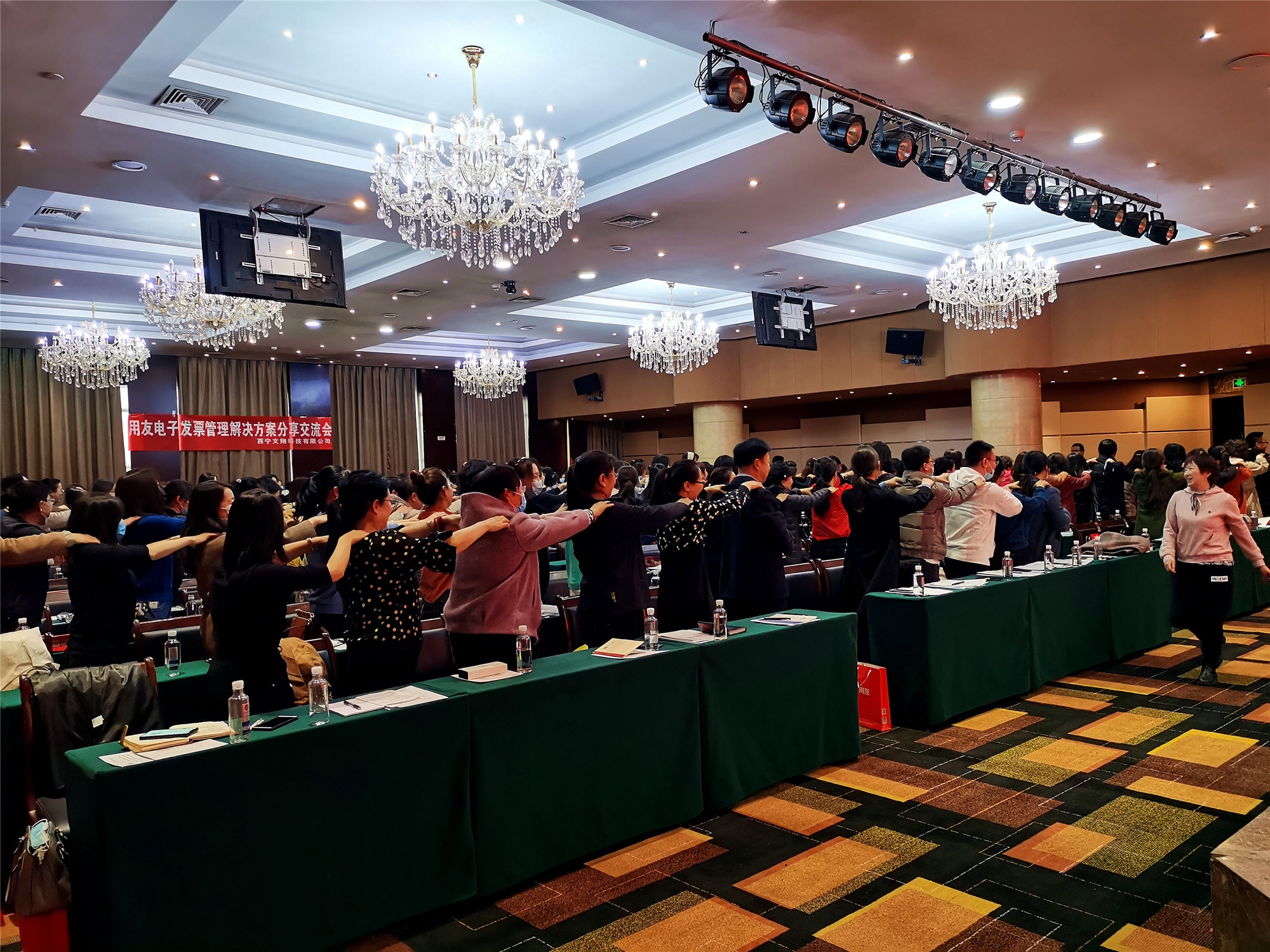 用友電子發票管理解決方案分享交流會(圖7)