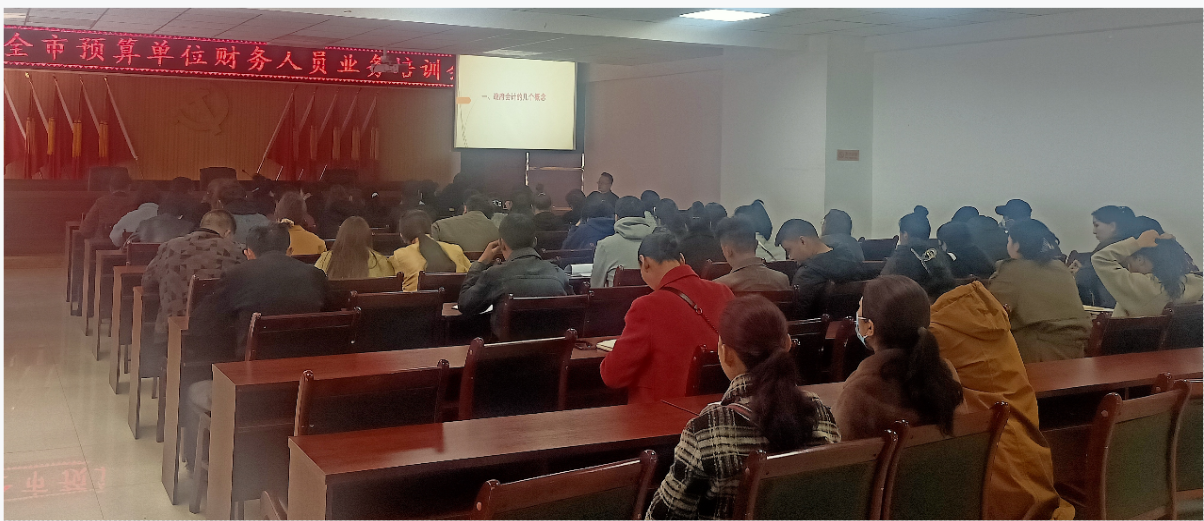 玉樹市財政局舉辦2021年度全市各預算單位財務人員業務培訓班(圖3)