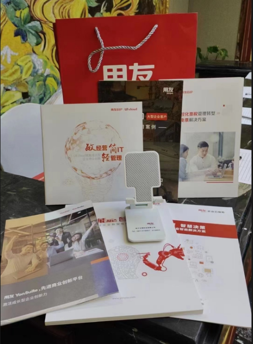 “金稅四期下全電票全場景企業解決方案”為主題的成長型企業峰會完美落幕(圖3)